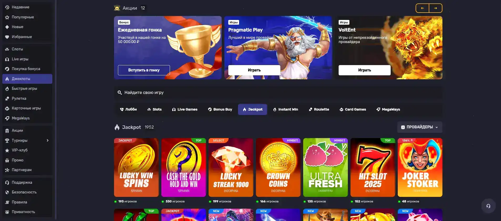 Бонусы и фриспины в казино Макс Слотс